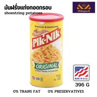 มันฝรั่ง ทอด pik nik มันฝรั่งแท่งทอดกรอบ pik nik potato stick นำเข้าจากอเมริกา 396 กรัม BB:2024/07