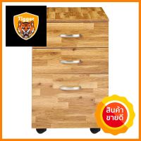 ตู้ลิ้นชัก 3 ลิ้นชัก FURDINI S-09A สีโอ๊ค3-DRAWER CABINET FURDINI S-09A OAK **โปรโมชั่นสุดคุ้ม โค้งสุดท้าย**