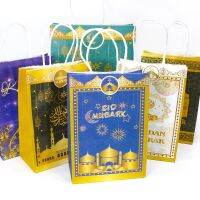 【 WYIN kitchen】6Pcs Eid MubarakPaperBags Ramadan Kareem DecorPackagingRamadan MubarakIslamic Party Supplies