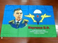 johnin 90x150cm russian army military Airborne Troops with Margelov flag