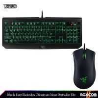 ลด 50% (พร้อมส่ง)คีย์บอร์ด+เม้าส์ RAZER Blackwidow Ultimate+Mouse Deathadder Elite ปรับมาโครได้ ของแท้ สินค้ามือสอง  สภาพดี ไม่มีกล่อง!!!