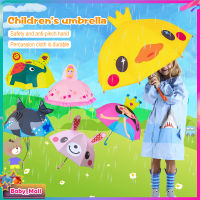 ร่มเด็ก ร่มขนาดพกพา ร่มกันยูวี ร่มกันฝนการ์ตูน ร่มกันฝนเด็ก ร่มกันแสงแดด ร่มกันฝน ร่มแข็งแรง ทนทาน น่ารักๆ Children Animal Shaped Umbrellas MY371