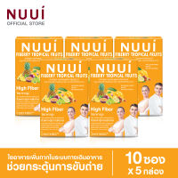 NUUI FIBERRY TROPICAL FRUITS ช่วยกระตุ้นการขับถ่าย 1*10 (5 กล่อง รวม 50 ซอง) ใยอาหารสูง มีใยอาหาร 12,000 มก./ซอง