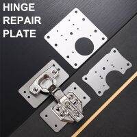 High Quality Stainless Steel Hinge Repair Piece Cabinet Door Fixing Plate Hinge Hole Position Repair and Installation Gasket