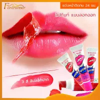 ลิปทินท์ กันน้ำ Long Lasting Lip Color Tint มี3สี15g ลิปลอก ลิปลอกสักปาก สักปาก ติดทนนาน WOW Romantic ลิปลอกได้ ลิปแทททู ให้ความชุ่มชื้น (342）