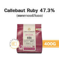 Callebaut Ruby Chocolate Couverture 47.3% CALLEBAUT CHOCOLATE คาลลีบาวท์ ช็อคโกแลต รูบี้