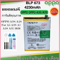 แบตเตอรี่ Oppo A3s,A3,A5,A5s,R17(BLP673)