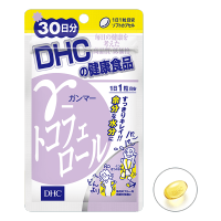 DHC Gamma Tocopherol 30 วัน ดีเอชซี แกมมา อาหารเสริมลดต้นขา เส้นเลือดขอด