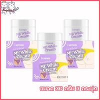 ครีมทาง่ามขา แอนนา I CROWN ME WHITE CREAM ครีมแอนนา [ขนาด 30 กรัม] [3 กล่อง]