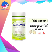 EGG ALBUMIN 60 TAB อัลบูมิน โปรตีนไข่ขาวสกัด ชนิดเม็ด สกัดจากไข่ขาวซึ่งมีโปรตีนสูง??