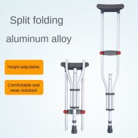 Folding Walking Stick Aluminum Split Elderly deformed man Walking Stick Foldable Medical Armpit Cane with 8-Level Adjustment