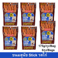 ขนมสุนัขเล็ก สุนัขใหญ่ Stick สำหรับขัดฟัน นิ่ม รสไก่ 175กรัม (6ถุง) Sleeky Chicken Flavor Dog Treat Snacks for Training in Bags 175g. (6bag)