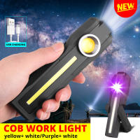 【การจัดส่งในประเทศไทย】COB ไฟ LED สำหรับทำงานไฟฉาย USB ยืดหยุ่นการตรวจสอบแม่เหล็กสีเหลือง+สีขาวไฟฉายไฟฉุกเฉินเกียร์4โหมด