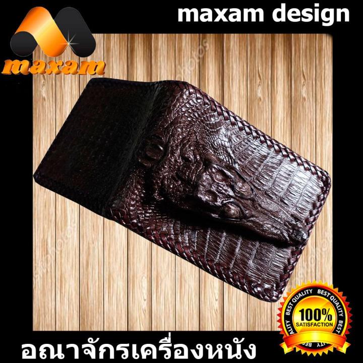 you-link-nice-fashion-thai-bifold-wallet-made-from-genuine-crocodile-leather-and-its-head-กระเป๋าสตางเเฟชั่น-กระเป๋าหนังจระเข้เเท้พร้อมด้วยหัวจระเข้เเท้เป็นกระเป๋าเเฟชั่น-เเปลกใหม่ในการดีใซต์-maxam-de