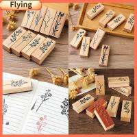 FLYING 8PCS ปั๊มขึ้นรูป ดีไอวาย ศิลปะการปะติด บ้านในบ้าน แสตมป์ยางไม้ มาตรฐานแสตมป์ พืชหญ้าโบราณ อัลบัมภาพ