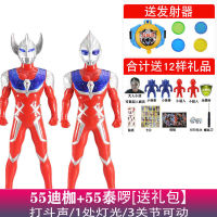 Oversized Galaxy Superman DiGa Terothello Shapeshifting Robot Ultraman Transformer Set Combination Boy Toy
