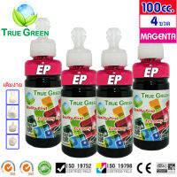 True Green inkjet refill Epson 100ml. all model : Magenta. (หมึกเติม Epson 4 ขวด)