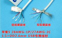 【▼Hot Sales▼】 zhaolanj ส่งฟรี5ม./ล็อตโล่เดี่ยว24awg เส้นผ่านศูนย์กลางภายนอก3.5มม. 28awg-1p24awg-2c อลูมิเนียมฟอยล์ป้องกันสีดำ = 3.5มม. สาย Usb Diy