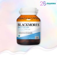 Blackmores Biotin H+ (60เม็ด) บำรุงเส้นผม ลดสิว บำรุงเล็บ