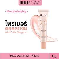 (New packaging ปี 2023) Mille SNAIL BRIGHT PRIMER มิลเล่ไพร์เมอร์ SPF 15pa++ เบลอรูขุมขน เหมาะกับคนเป็นสิว (ใช้ดีมากก) ไม่เป็นคราบ แบบหลอด 15, 30 g