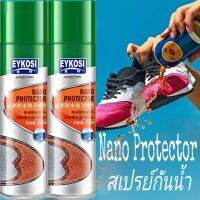 สเปรย์นาโน สเปรย์กันน้ำ กันน้ำ ป้องกันรองเท้าเปียก Nano Water Proofer 250ml.Spary สเปรย์กันน้ำป้องกันรองเท้าเปียก