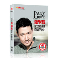 Jacky Cheung อัลบั้มเพลงทองคลาสสิกในช่วงปี,เพลงคลาสสิก DVD เพลง Mv ของแท้