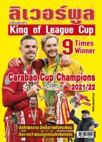 Extra Liverpool King of League Cup Carabao Cup Champions 2021-22