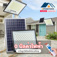 Qpio ✨ รับประกัน 10 ปี ✨ ไฟโซล่าเซล 80W 150W 300W 500W 800W solar light outdoor ไฟพลังงานแสงอาทิตย์ ไฟแสงอาทิตย์ สีขาว ไฟสปอตไลท์ ไฟ LED กันน้ำ กันฝุ่น ความสว่าง