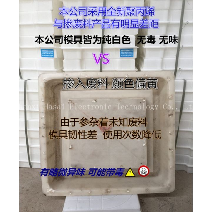 60x40x10-yushuijing-ฝาปิดเตาเผา-fangjing-แม่พิมพ์พลาสติกซีเมนต์คอนกรีตท่อระบายน้ำสองชั้นชุดรั่วซึม