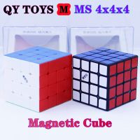 Qiyi แม่เหล็กซีรีส์ MS ลูกบาศก์มายากล4X4 Qiyi MS 4X4x4แม่เหล็ก Cubo Qiyi M S 4X4 Mofangge ลูกบาศก์ความเร็ว Magico เกมเด็กของเล่นของขวัญ