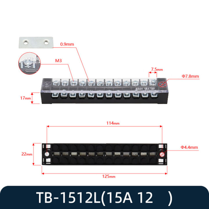 เทอร์มินอล-terminal-เทอร์มินอล-เทอร์มินอลบล็อก-tb-1506-tb-1512