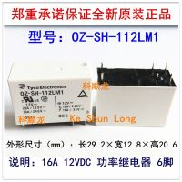 100%Original New TE TYCO OEG OZ-SS-112LM1 OZ-SH-112LM1 OZ-SS-124LM1 OZ-SH-124LM1 6PINS 16A 12VDC 24VDC Power Relay Electrical Circuitry Parts