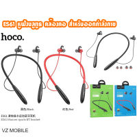 Hoco ES61 Sports Wireless หูฟัง หูฟังบลูทูธ หูฟังออกกำลังกาย แบบสปอร์ต