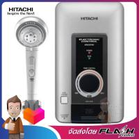 HITACHI เครื่องทำน้ำอุ่น 3,500วัตต์ สีเงินเมทัลลิค รุ่น HES-35VS MTS