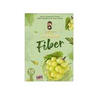 ลินดาไฟเบอร์ Linda Fiber รสกลิ่นองุ่นเขียว