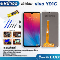 หน้าจอ Lcd vivo Y91C อะไหล่ อะไหล่มือถือ LCD จอพร้อมทัชสกรีน วีโว่ Y91C/Y91i/Y91/Y93/Y95