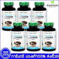 Herbal One Black sesamin เซซามิน งาดำ 60 แคปซูล x 6 ขวด