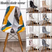 Armless Shell Chair Cover Printed Seat Cover Pastoral Style Seat Case Elastic Kitchen Chair Cover Simplicity Slipcover 2022 New