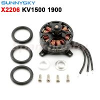 มอเตอร์ RC KV1500/KV1900ดีไซน์แบบไร้แปรง X2206 1ชิ้นสำหรับเครื่องบินปีกถาวรแบบดั้งเดิม Sunnysky ของเล่นควบคุมระยะไกล