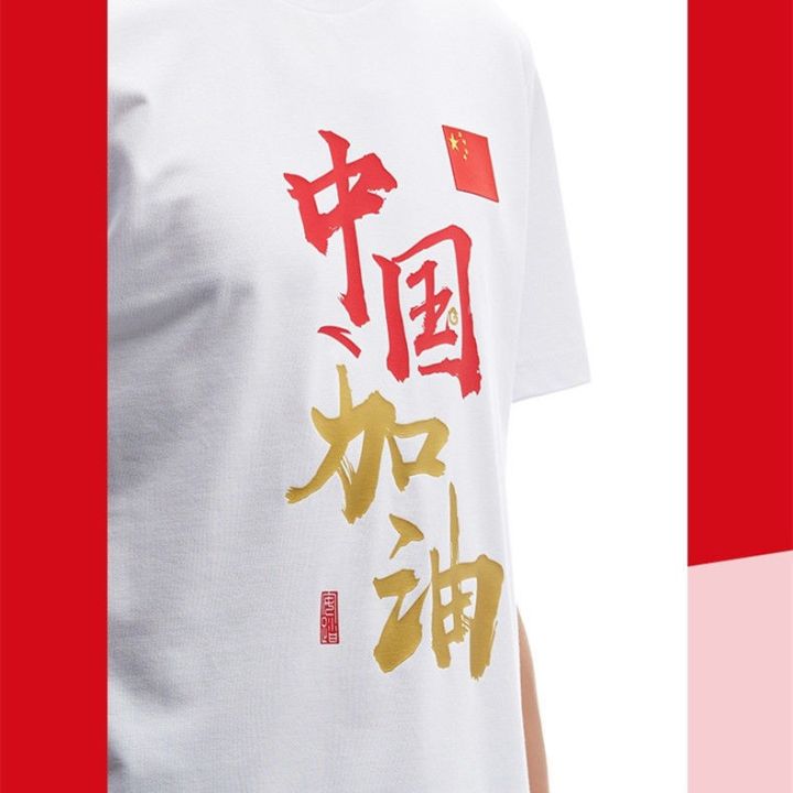 wang-yibo-เสื้อยืดลายเดียวกัน-beijing-2022-china-cheer-flag-style-men-and-women-same-style-cotton-short-sleeve-17213010