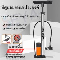 สูบลมแรงดันสูง ปั๊มลมแรงดันสูง ปริมาณลมขนาดใหญ่ บารอมิเตอร์ที่แม่นยำ 160PSI หัวแบบอังกฤษ/อเมริกัน/ฝรั่งเศส