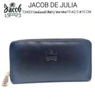 JACOB DE JULIA กระเป๋าสตางค์ผู้หญิง/ซิปรอบหนังแท้ฟอกนิ่ม  รุ่น T 34931( สีดำ)