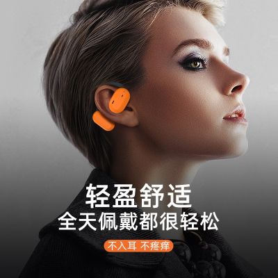 🔥Gratis Ongkir + ปลาค็อด🔥แบตเตอรี่อายุการใช้งานยาวนานหูแบบแขวนสำหรับธุรกิจ Air9สินค้าใหม่นำหูฟังบลูทูธ6.17อากาศแบบ5.3ไร้สาย
