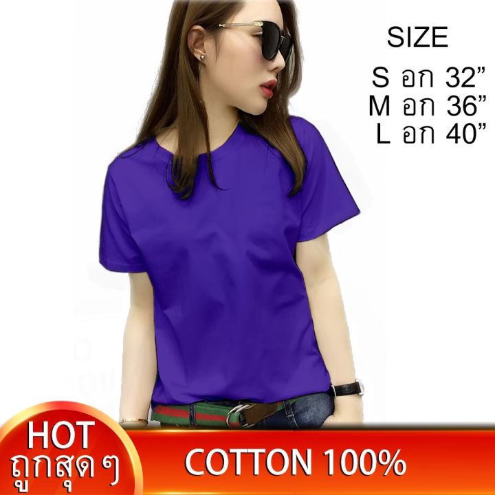 ถูก-ขายดี-เสื้อคู่รัก-เริ่มต้น-329-บ-เสื้อคู่-เสื้อคอกลม-เสื้อแขนสั้น-เสื้อยืด-คอกลม-แขนสั้น-เสื้อสีพื้น-สี-ม่วง-purple-ไซส์-s-m-l-xl-2xl