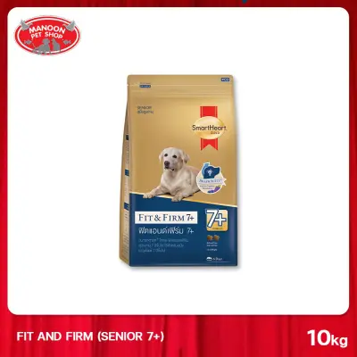 [MANOON] SMARTHEART GOLD Fit&Firm 7+ อาหารสุนัขโต สมาร์ทฮาร์ท โกลด์ ฟิตแอนด์เฟิร์ม 7+ ขนาด 10 กิโลกรัม