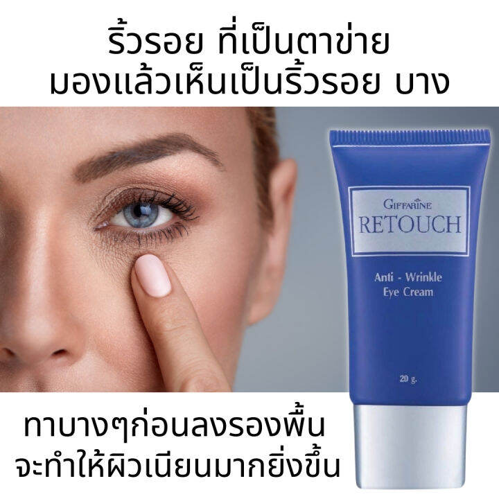 พร้อมส่ง-ครีมปกปิดริ้วรอย-ไพรเมอร์-ไพรเมอร์คุมมัน-ไพรเมอร์ปกปิด-ครีมปกปิดรอยดำ-ครีมปกปิดใต้ตา-ทาก่อนลงรองพื้น-รีทัช-ส่งฟรี-แท้100