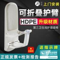 ■✹ Third toilet foldable baby maternal and infant children room nursing wall-mountable change clothes diaper machine bathroom seat