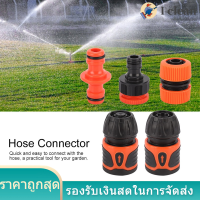 ABS Garden Connector, Hose Connector, for 1/2 Hose