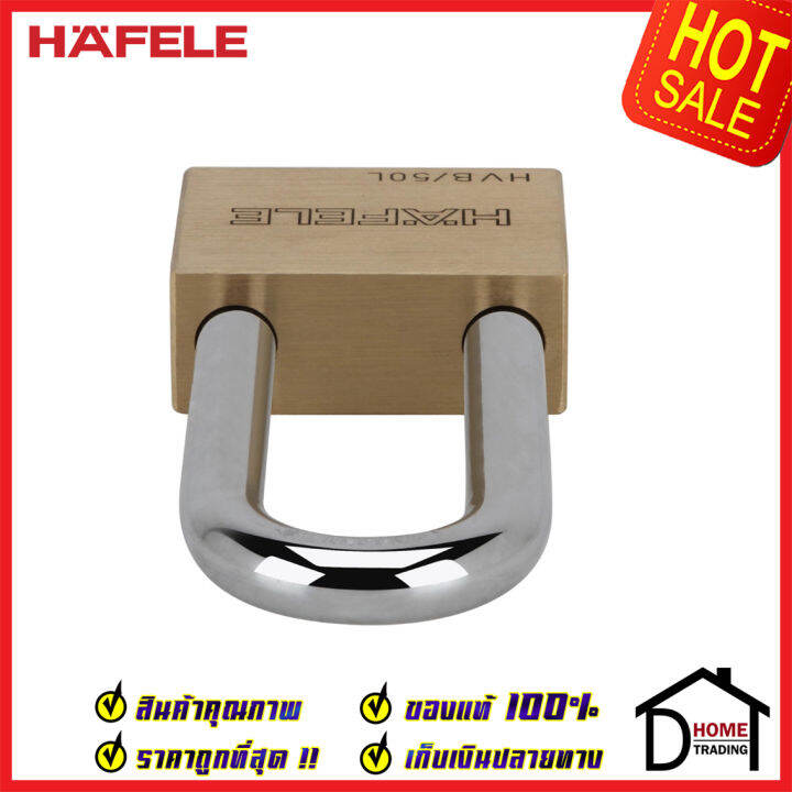 ถูกที่สุด-hafele-กุญแจ-แม่กุญแจ-ทองเหลือง-50mm-482-01-984-482-01-985-brass-padlock-hvb-50-50l-คล้อง-สายยู-ล็อค-ล็อคเกอร์-ประตู-รั้ว-บ้าน-กุญแจนิรภัย-ของแท้100