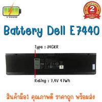 BATTERY DELL E7440 (47W) แท้ สำหรับ Dell Latitude E7420 E7440 E7450 Series แบตเตอรี่ เดล